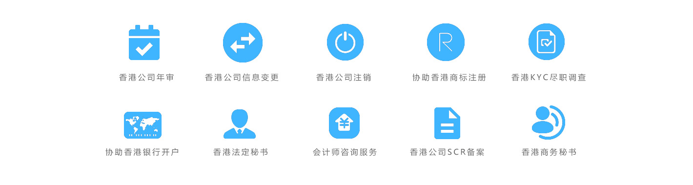 香港公司注册-上海公司注册 代理记账 香港公司注册-上海公司注册 代理记账