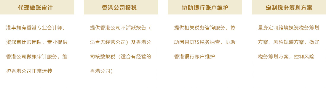 香港公司注册-上海公司注册 代理记账 香港公司注册-上海公司注册 代理记账