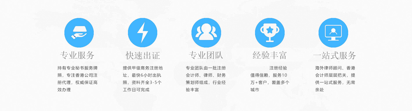香港公司注册-上海公司注册 代理记账 香港公司注册-上海公司注册 代理记账