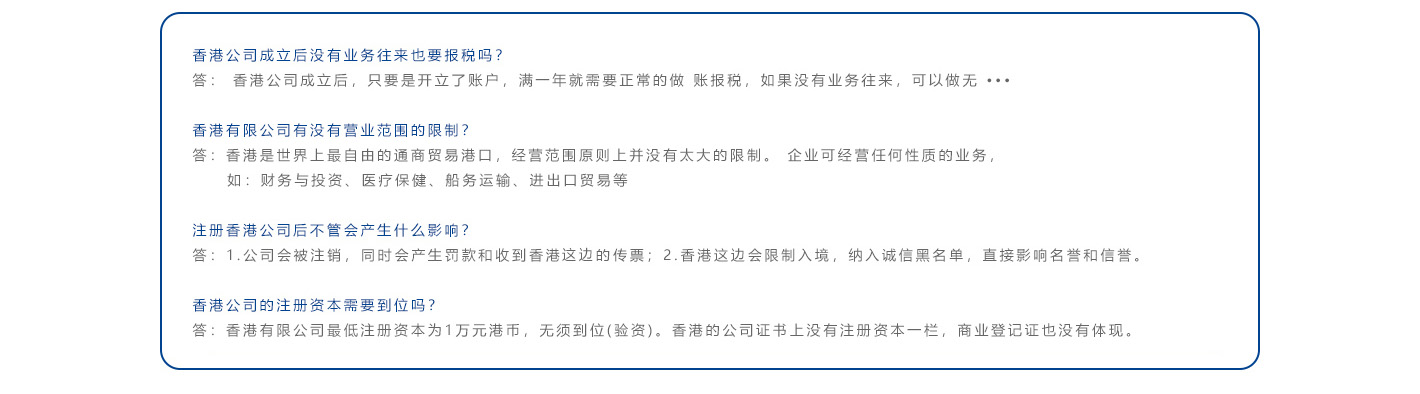 香港公司注册-上海公司注册 代理记账 香港公司注册-上海公司注册 代理记账
